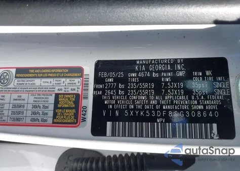 2025 Kia Sportage Sx-Prestige из США, поврежденный, VIN 5XYK53DF8SG308640